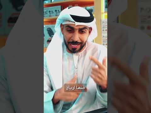 Video 3