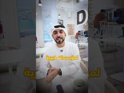 Video 5