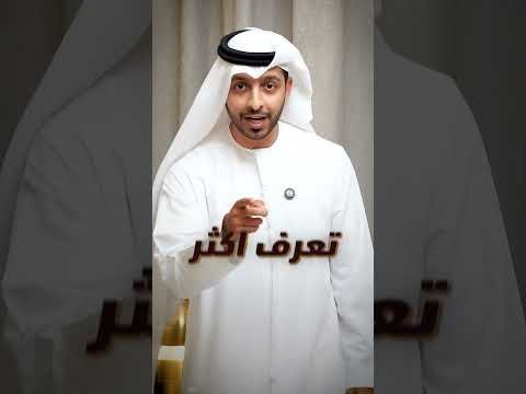 Video 3