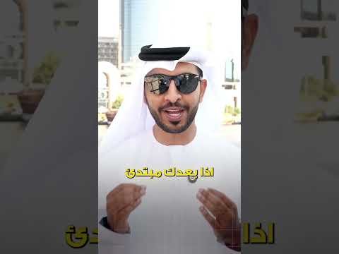Video 6