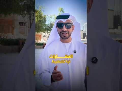 Video 7