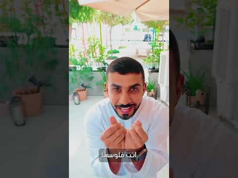 Video 1