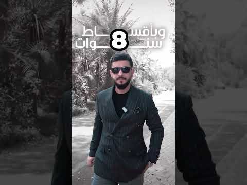 Video 9