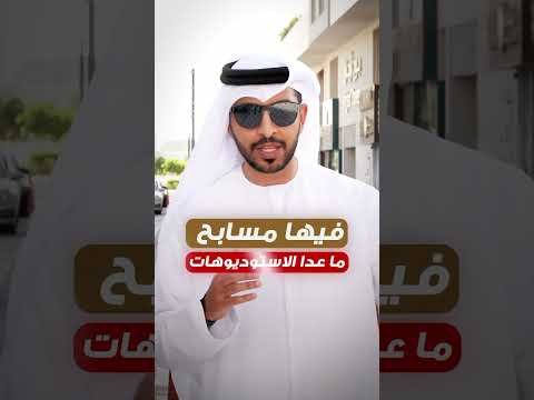 Video 1