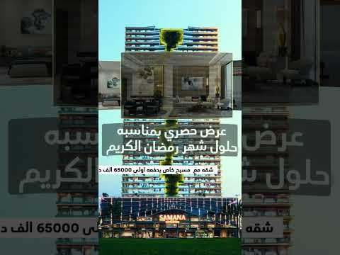 Video 1