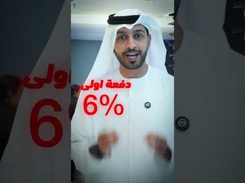 Video 2