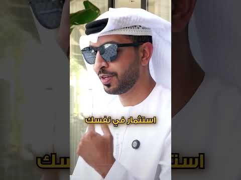 Video 5