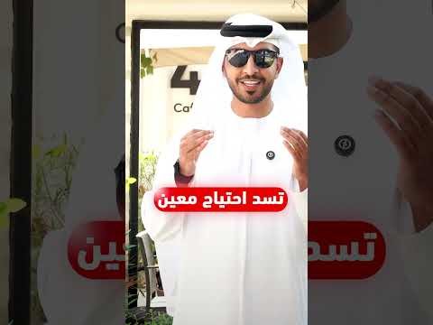 Video 4