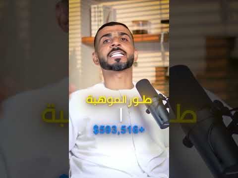 Video 6