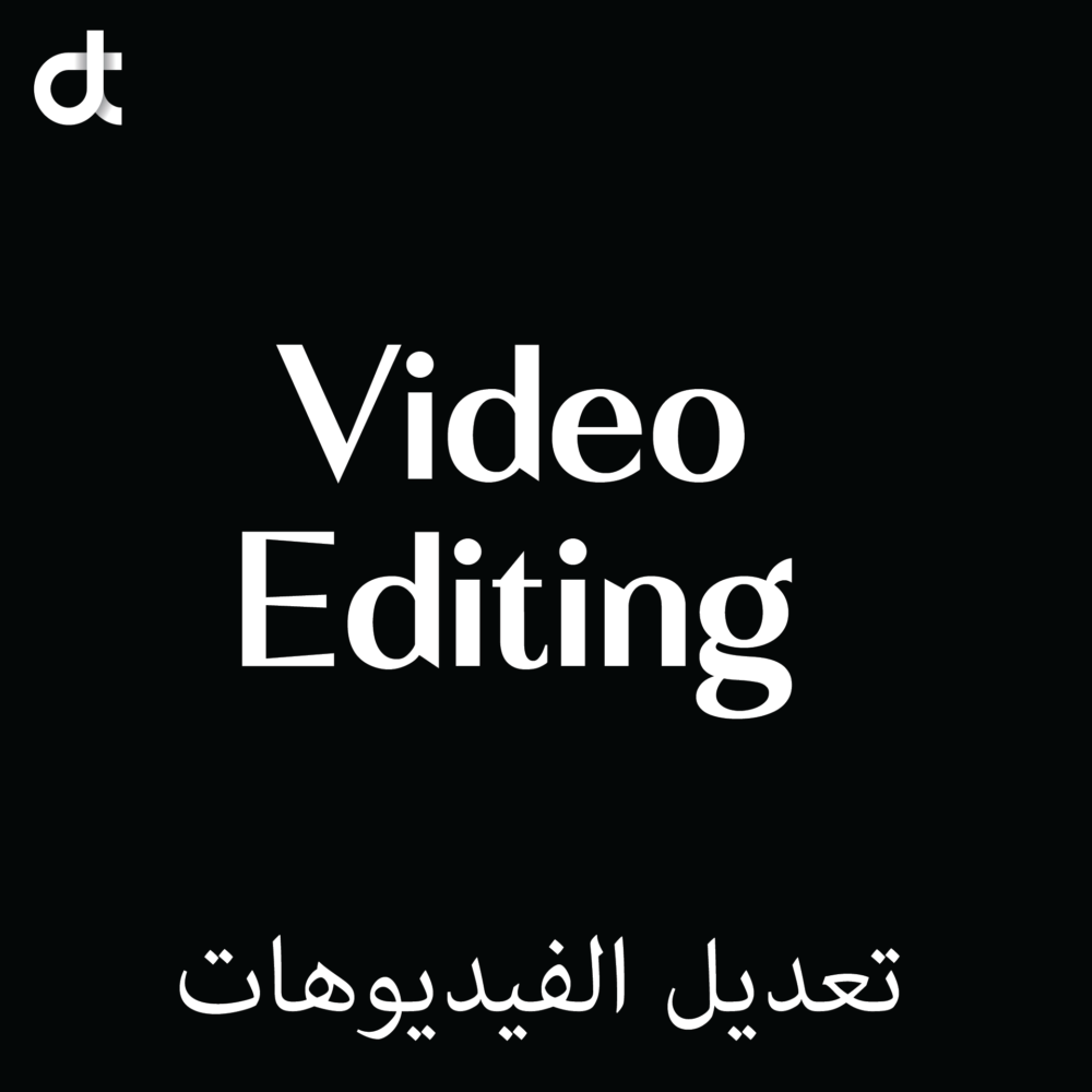 Video Editing