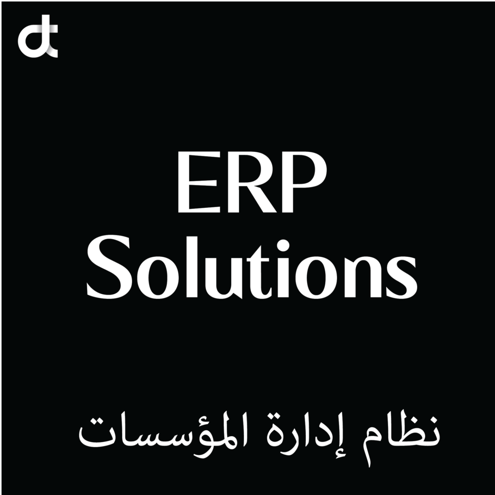 ERP Sollutions