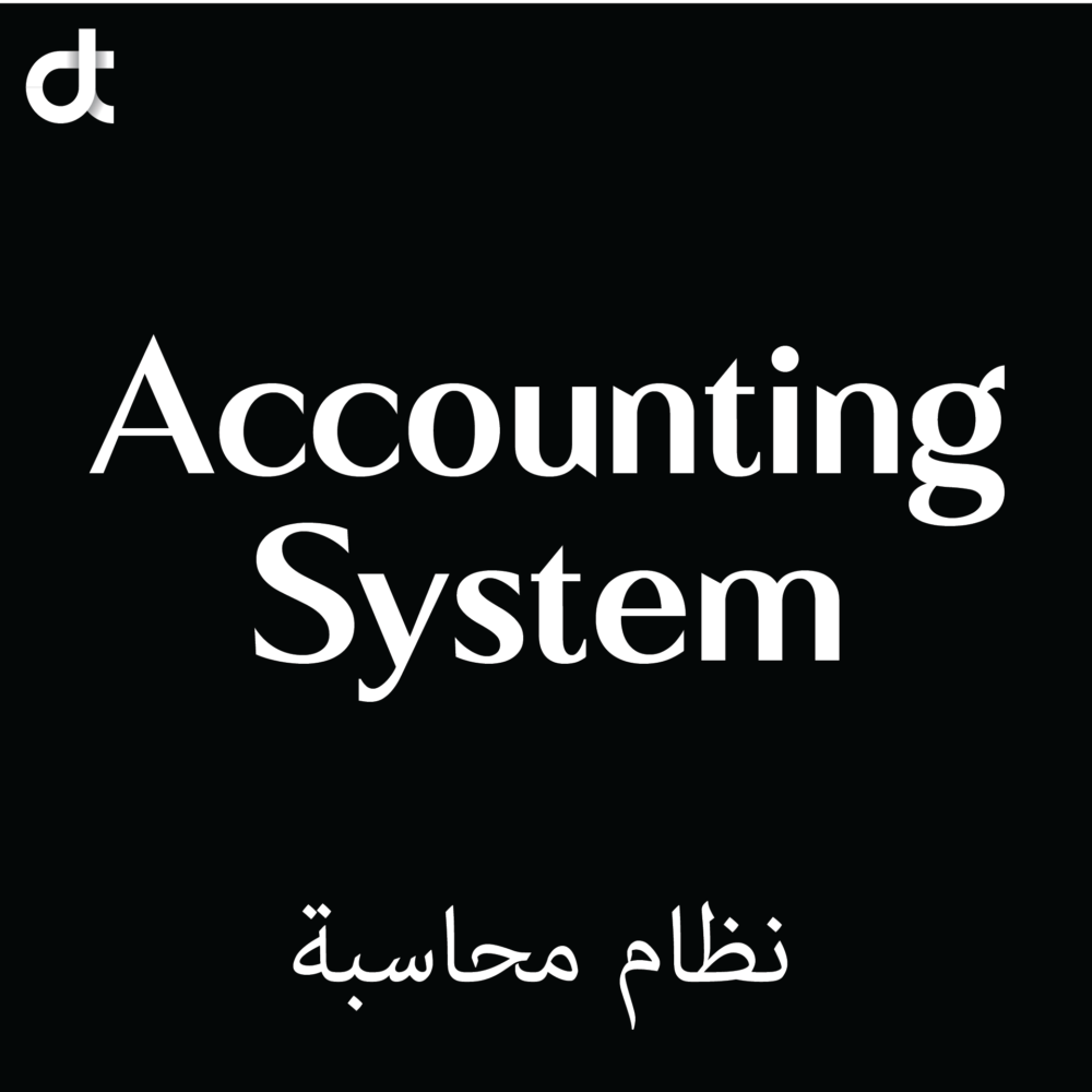 Accounting System